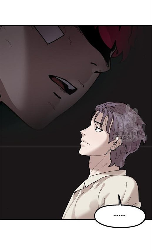 Psycho Revenge Chapter 62 Gambar 13