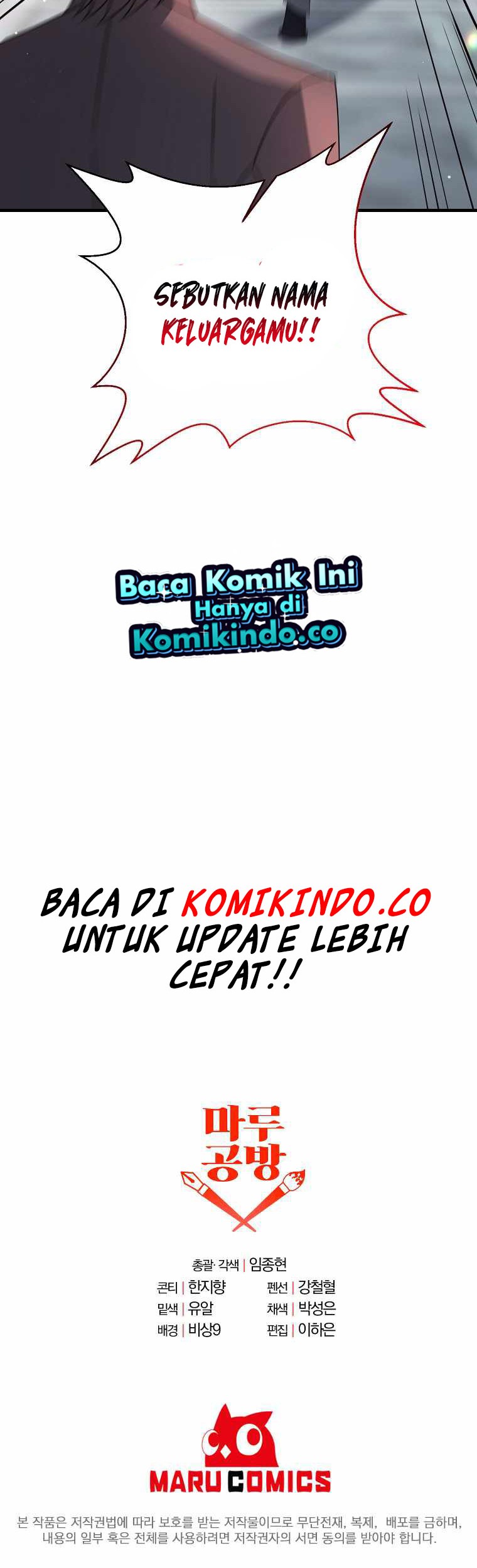 The Lazy Swordmaster Chapter 19 Gambar 56