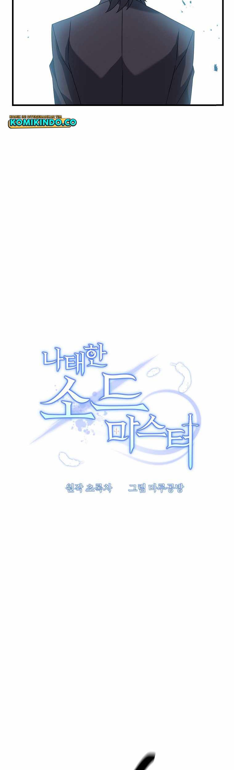 The Lazy Swordmaster Chapter 19 Gambar 26