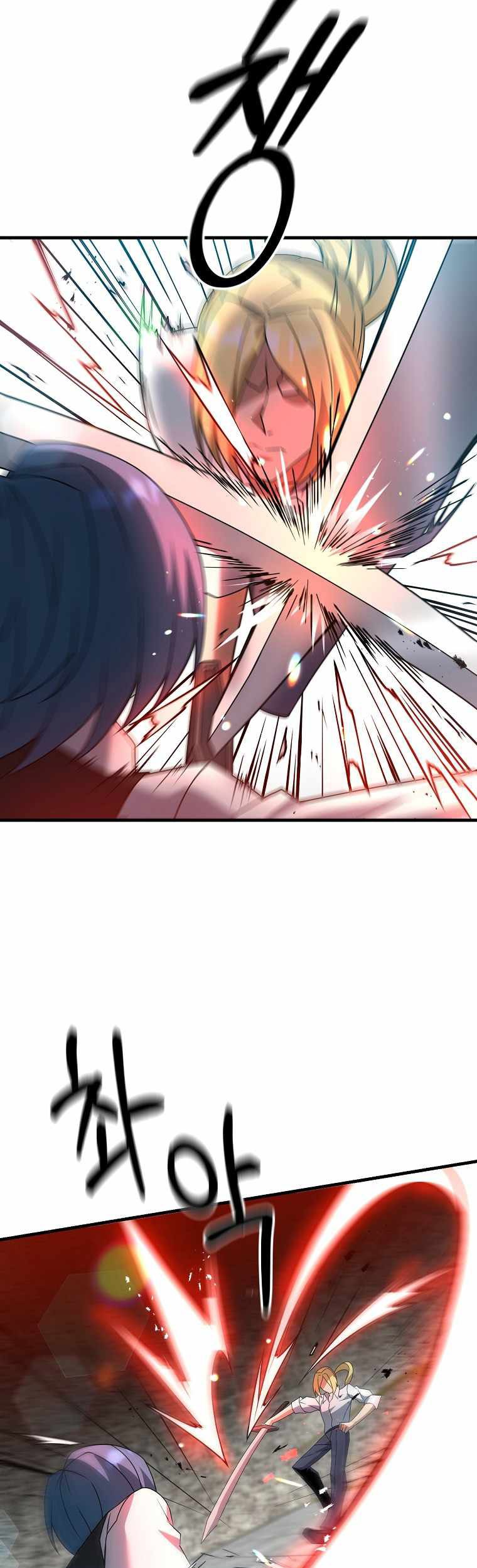 The Lazy Swordmaster Chapter 19 Gambar 27