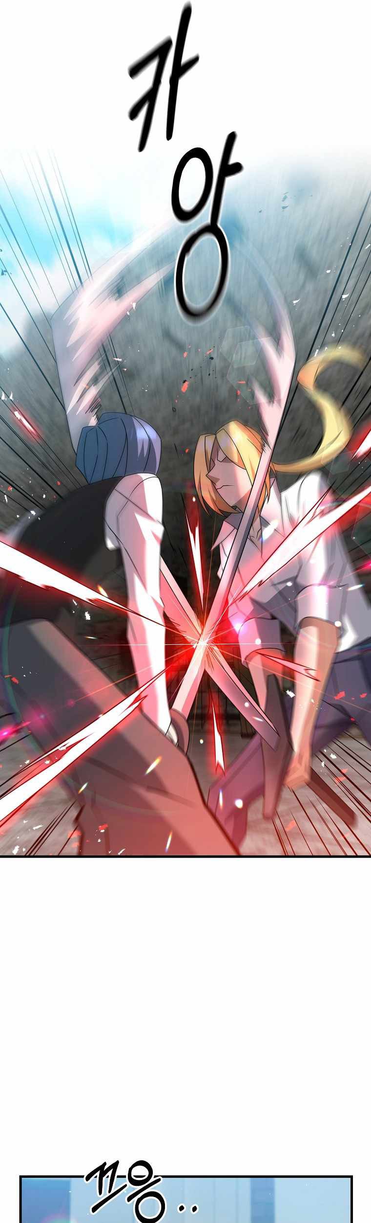 The Lazy Swordmaster Chapter 19 Gambar 29