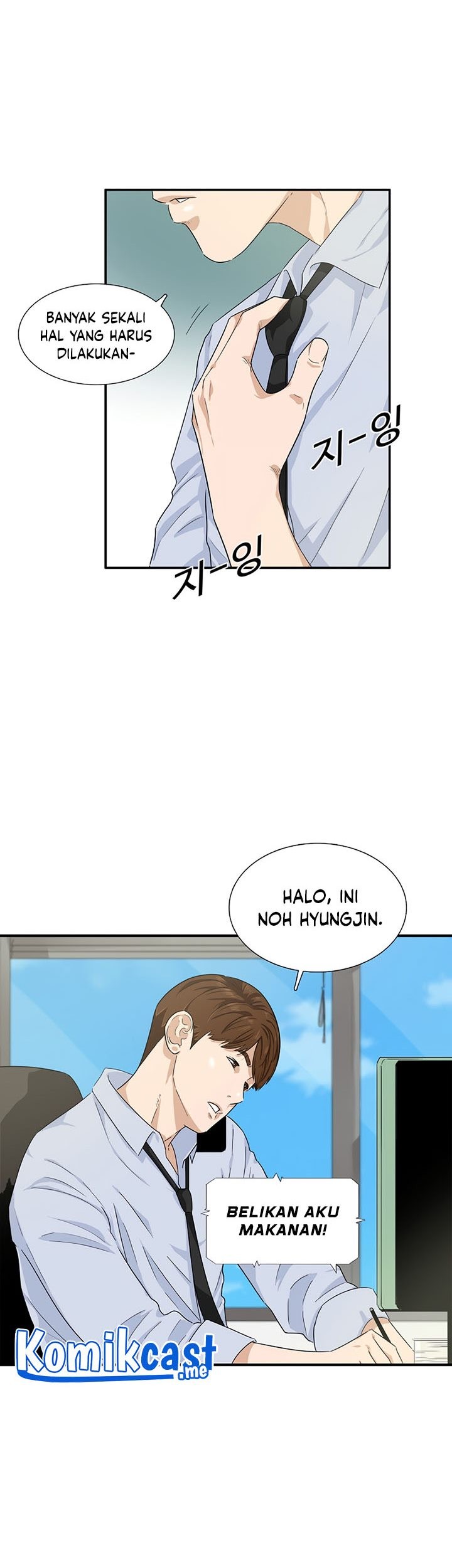 This is the Law Chapter 46 Gambar 4
