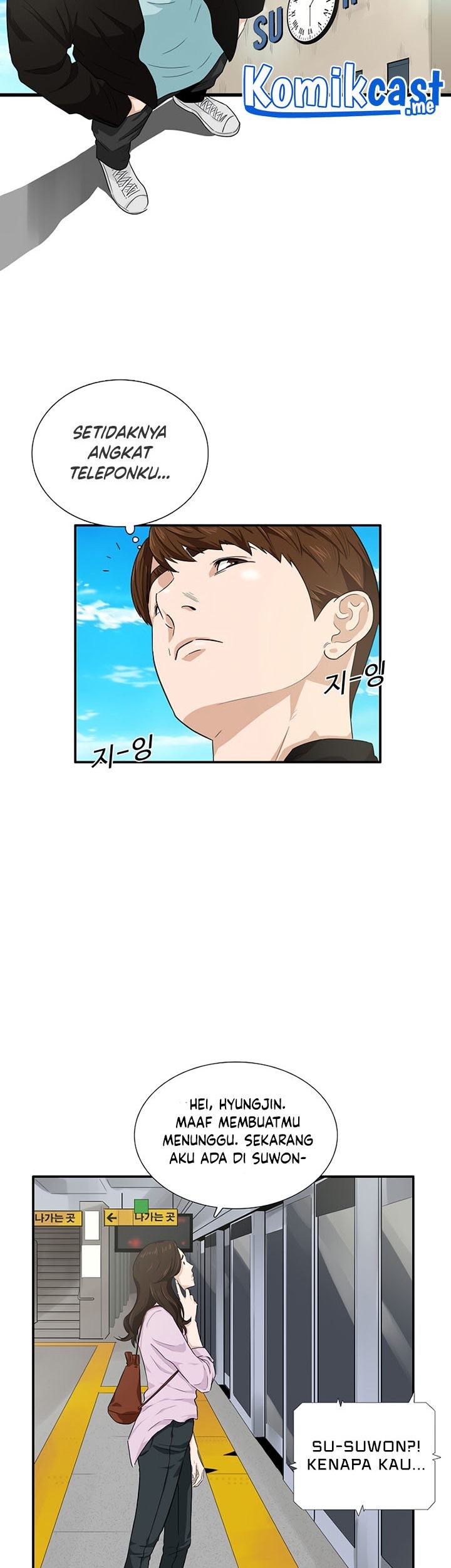 This is the Law Chapter 46 Gambar 10