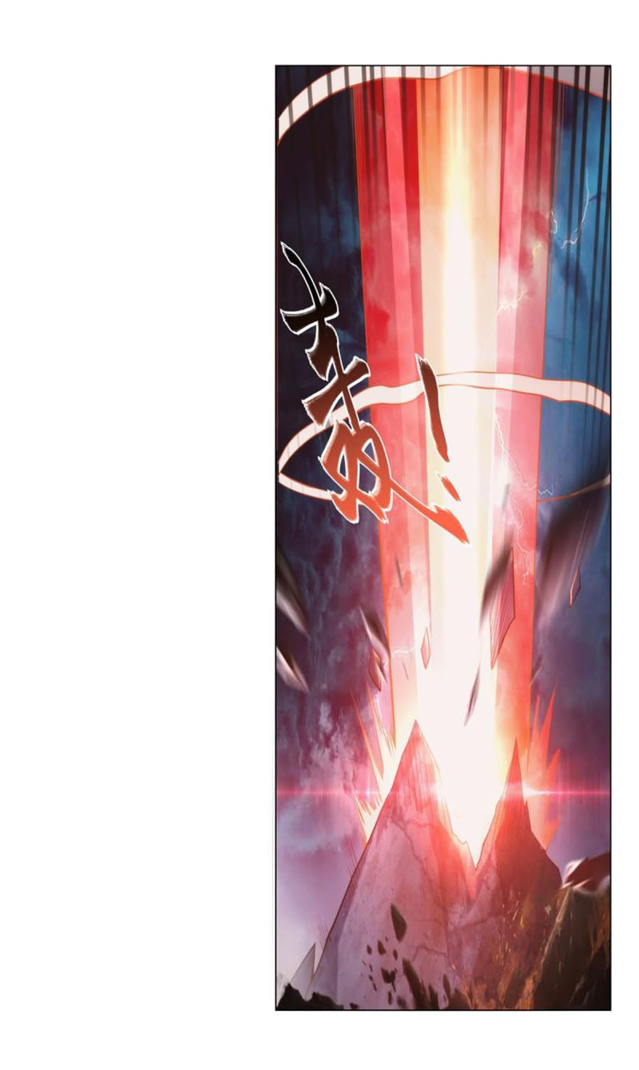 The Demon King Who Lost His Job Chapter 292 Gambar 42