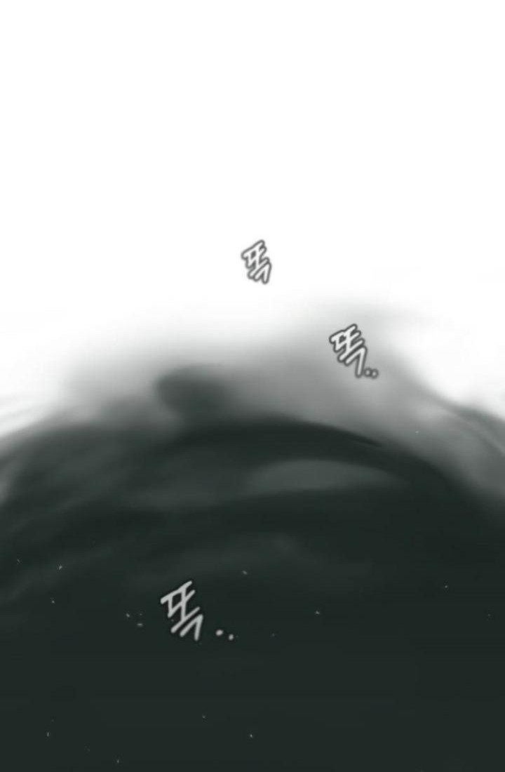 Academy’s Undercover Professor Chapter 14 Gambar 47