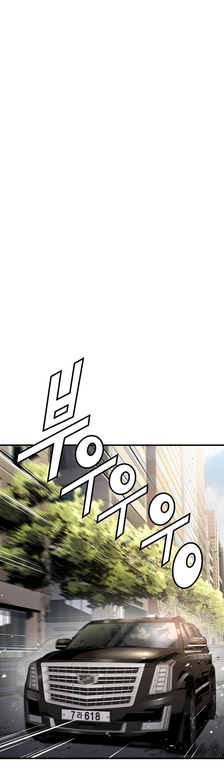 The Breaker Eternal Force Chapter 15 Gambar 70