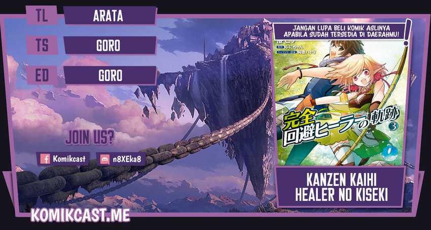 Baca Komik Kanzen Kaihi Healer no Kiseki Chapter 32 Gambar 1