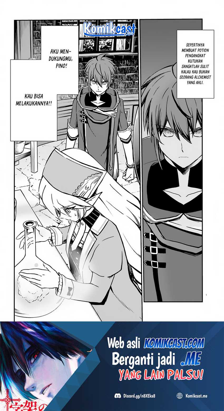 Kanzen Kaihi Healer no Kiseki Chapter 32 Gambar 33