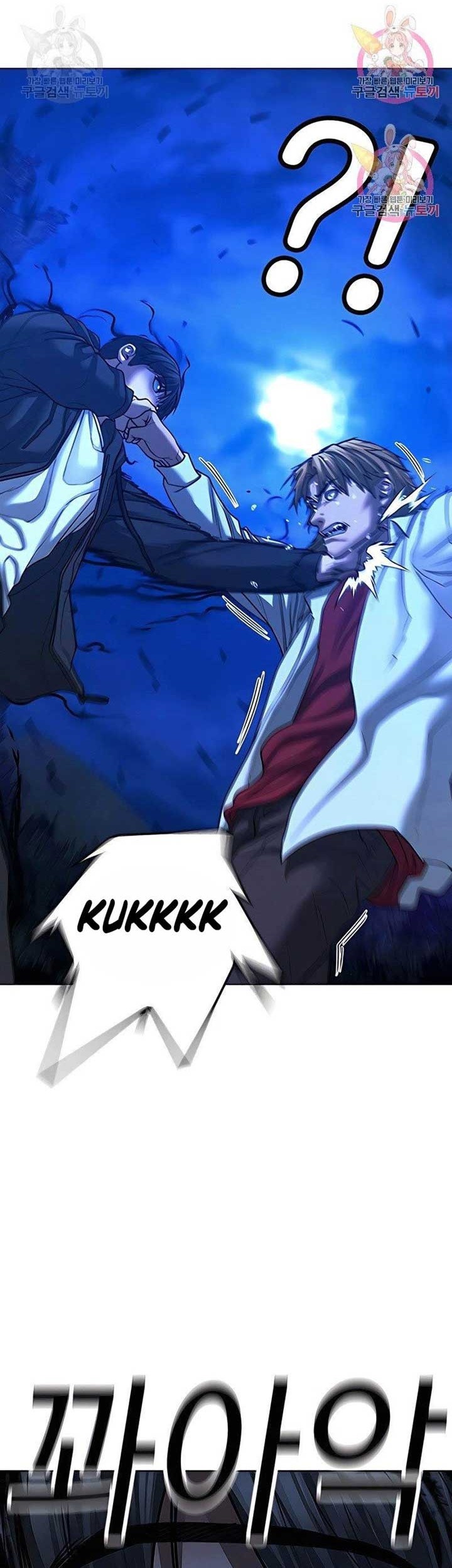 Reality Quest Chapter 42 Gambar 71