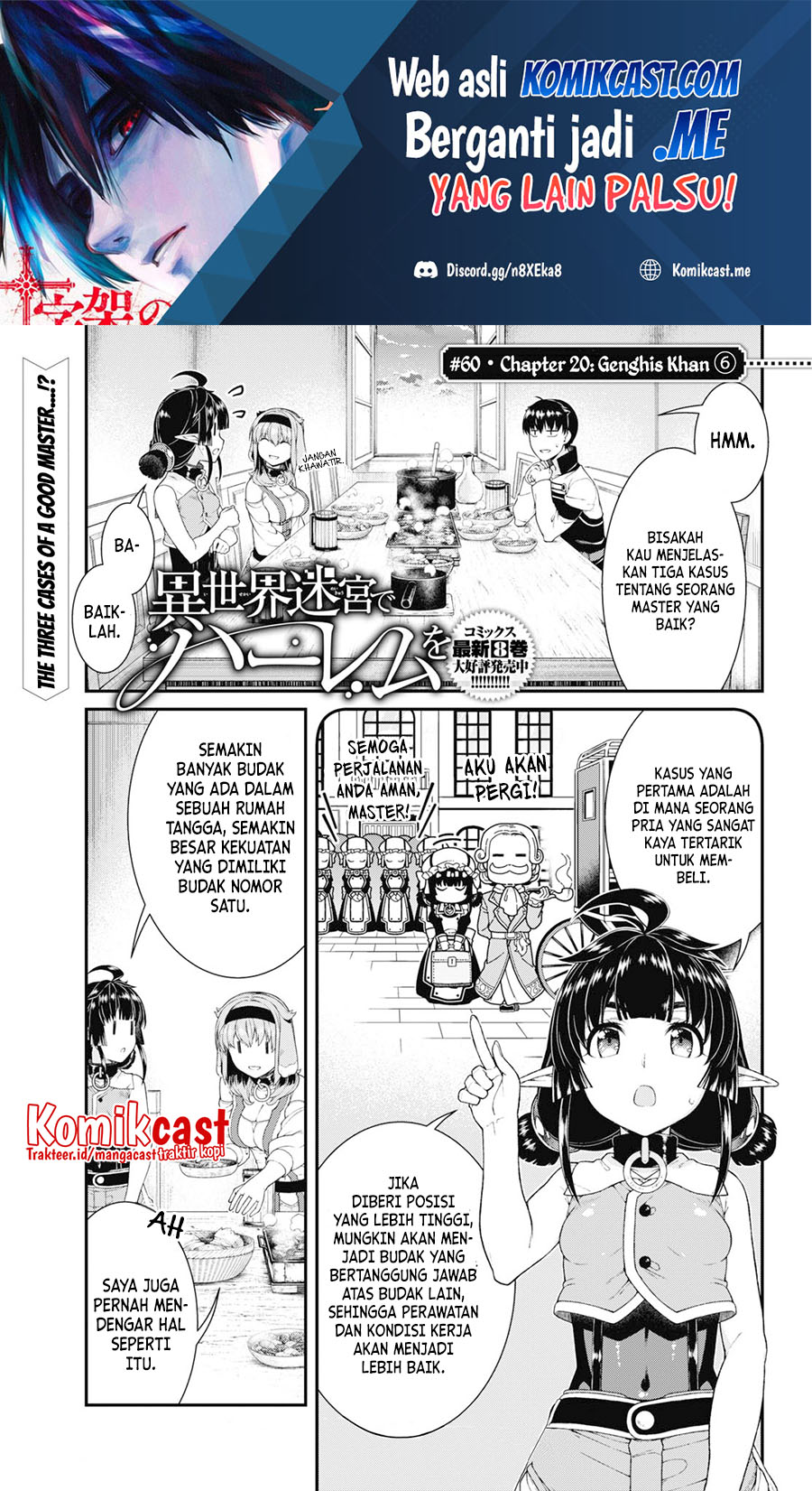 Baca Manga Isekai Meikyuu de Harem wo Chapter 60 Gambar 2