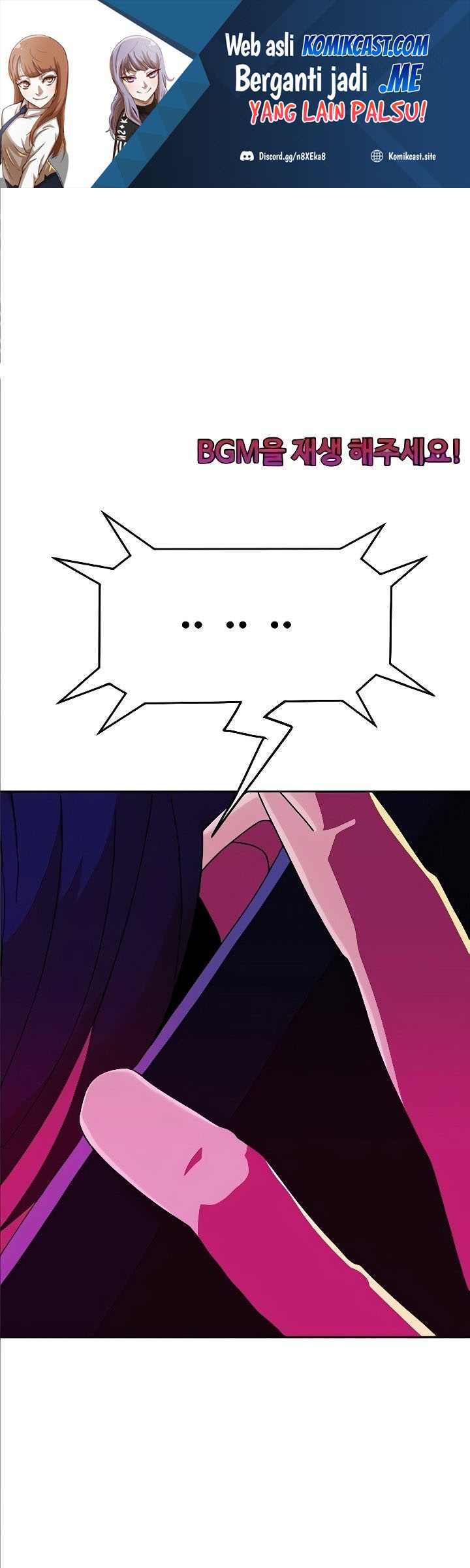 Manhwa The Girl from Random Chatting! Chapter 235 gambar nomor 2