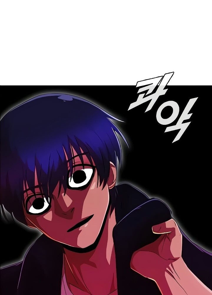 The Girl from Random Chatting! Chapter 235 Gambar 49