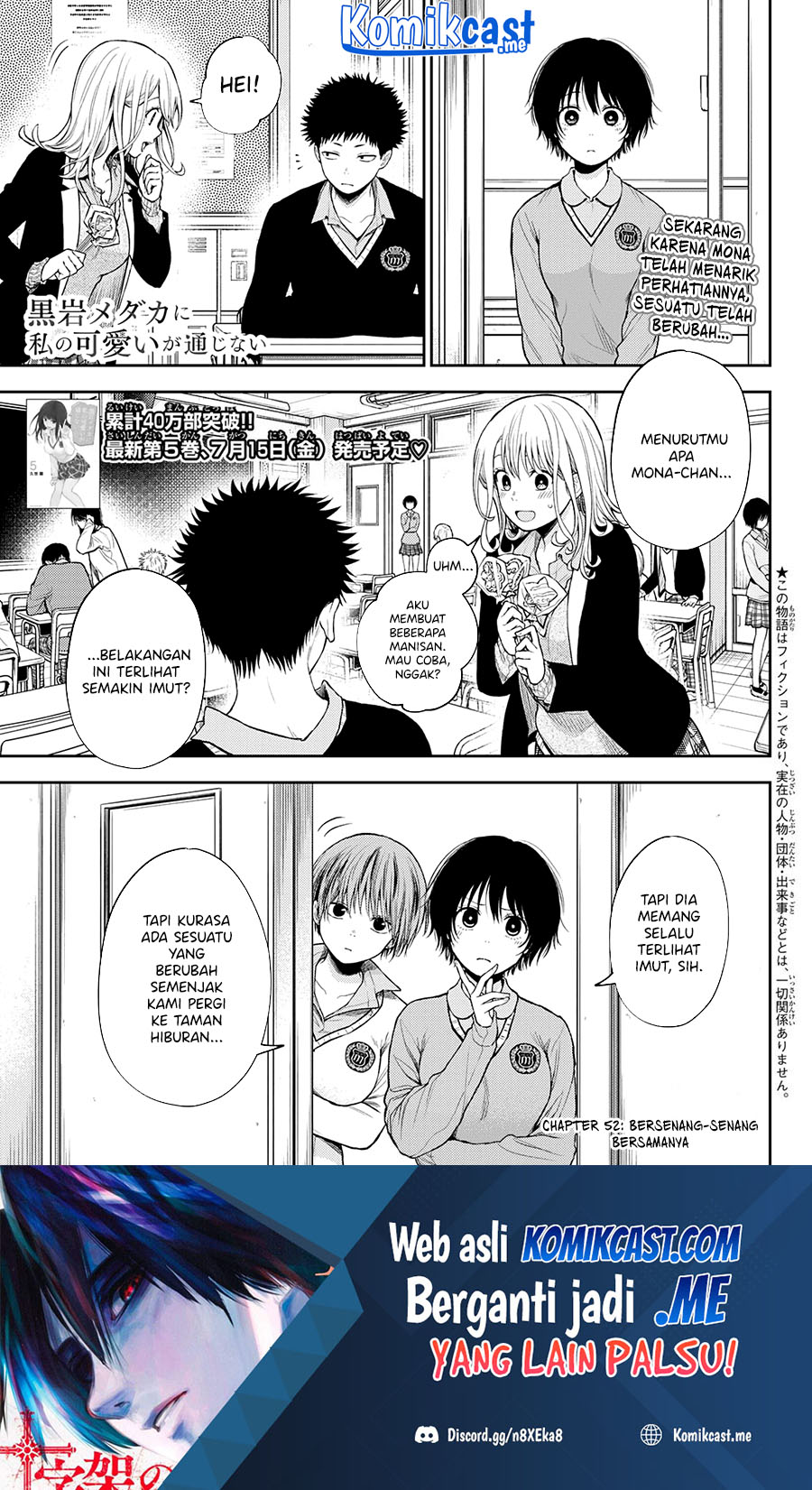 Baca Manga Kuroiwa Medaka ni Watashi no Kawaii ga Tsuujinai Chapter 52 Gambar 2