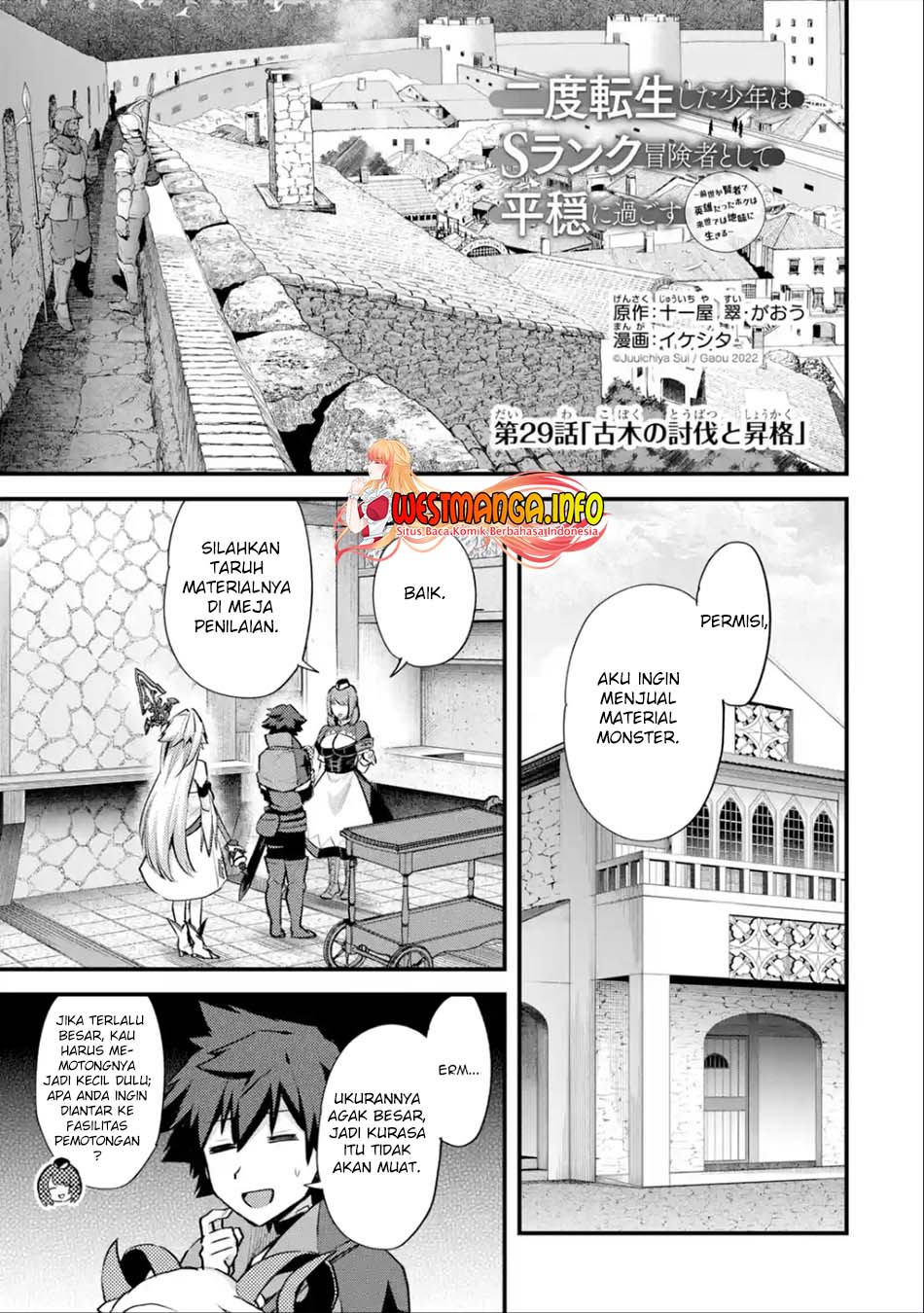 Baca Manga Nido Tensei Shita Shounen wa S Rank Boukensha Toshite Heion ni Sugosu Chapter 29.1 Gambar 2