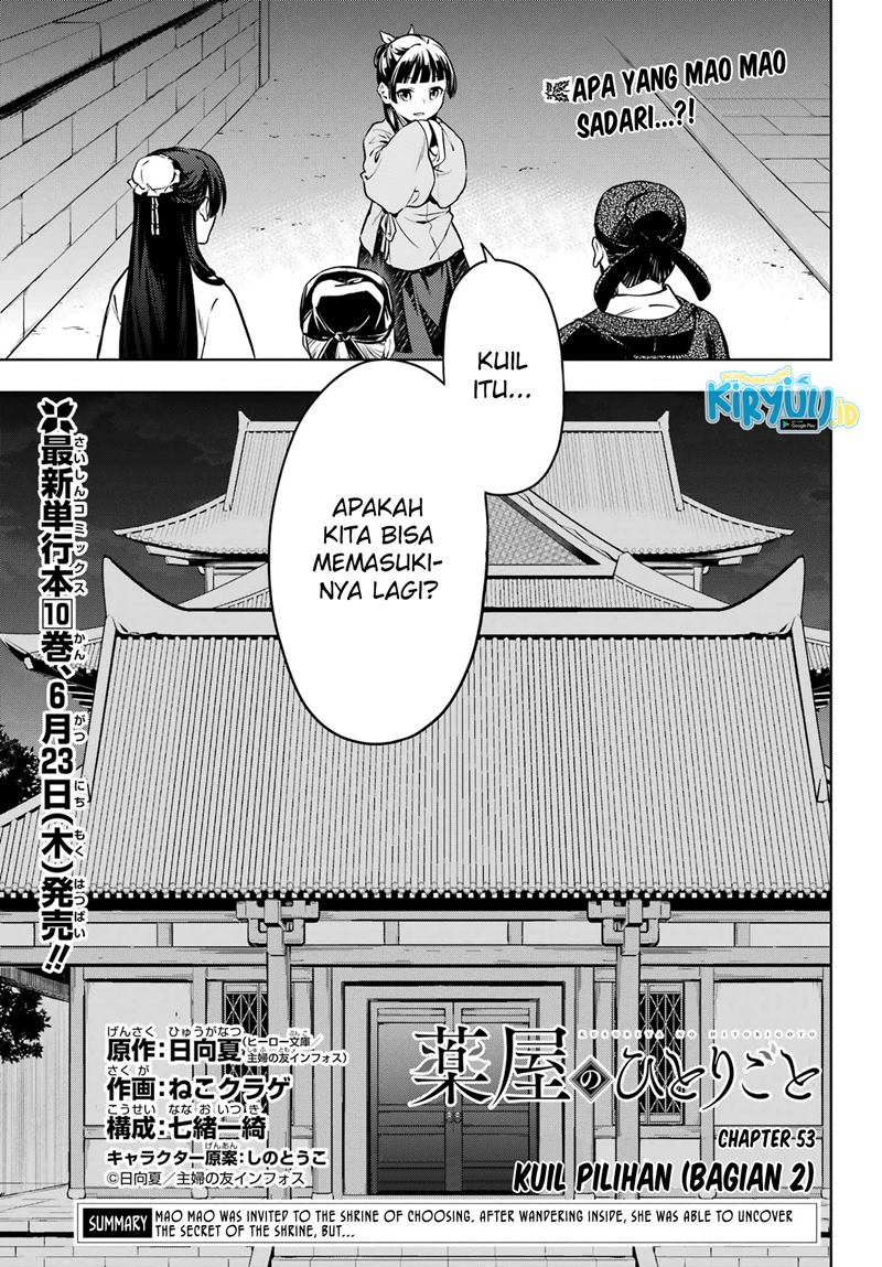 Baca Manga Kusuriya no Hitorigoto Chapter 53.2 Gambar 2