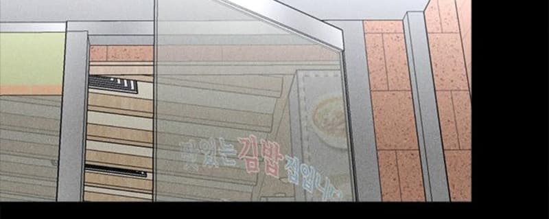 Fate Coin Chapter 37 Gambar 181