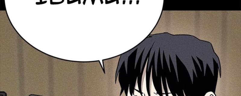 Fate Coin Chapter 37 Gambar 50