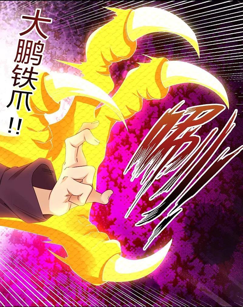 Reborn of War God Chapter 299 Gambar 4