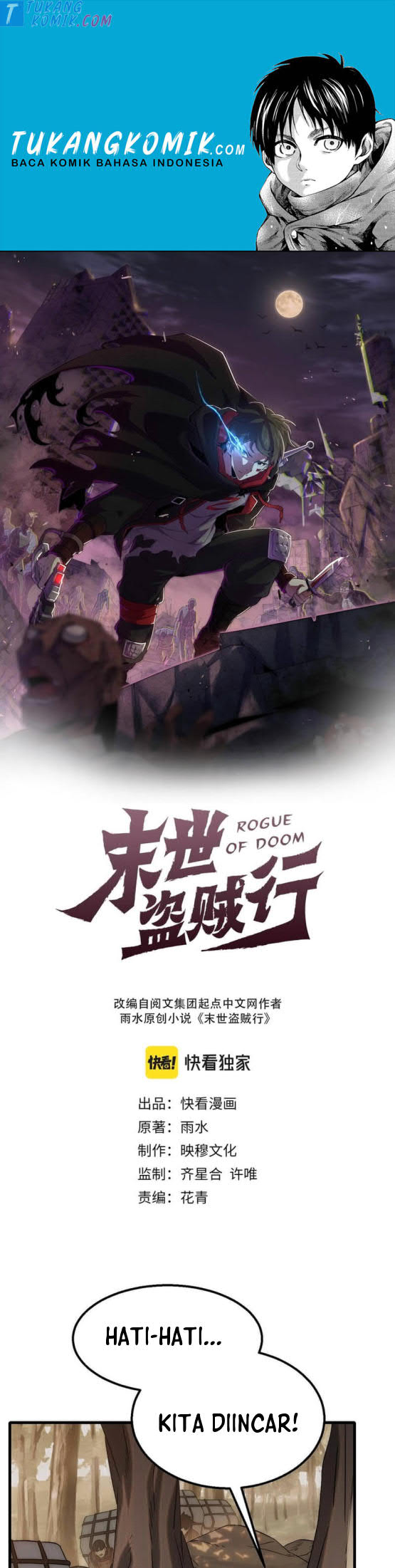 Baca Komik Apocalyptic Thief Chapter 53 Gambar 1