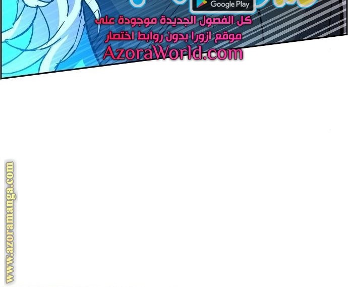 Mercenary Enrollment Chapter 94 Gambar 40