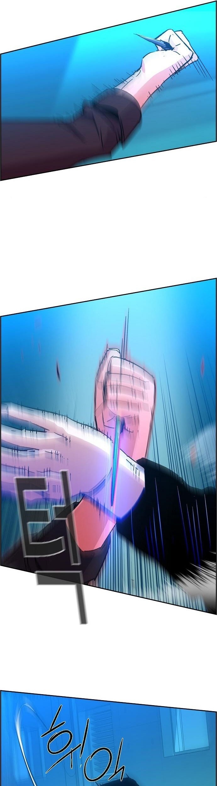 Mercenary Enrollment Chapter 94 Gambar 47