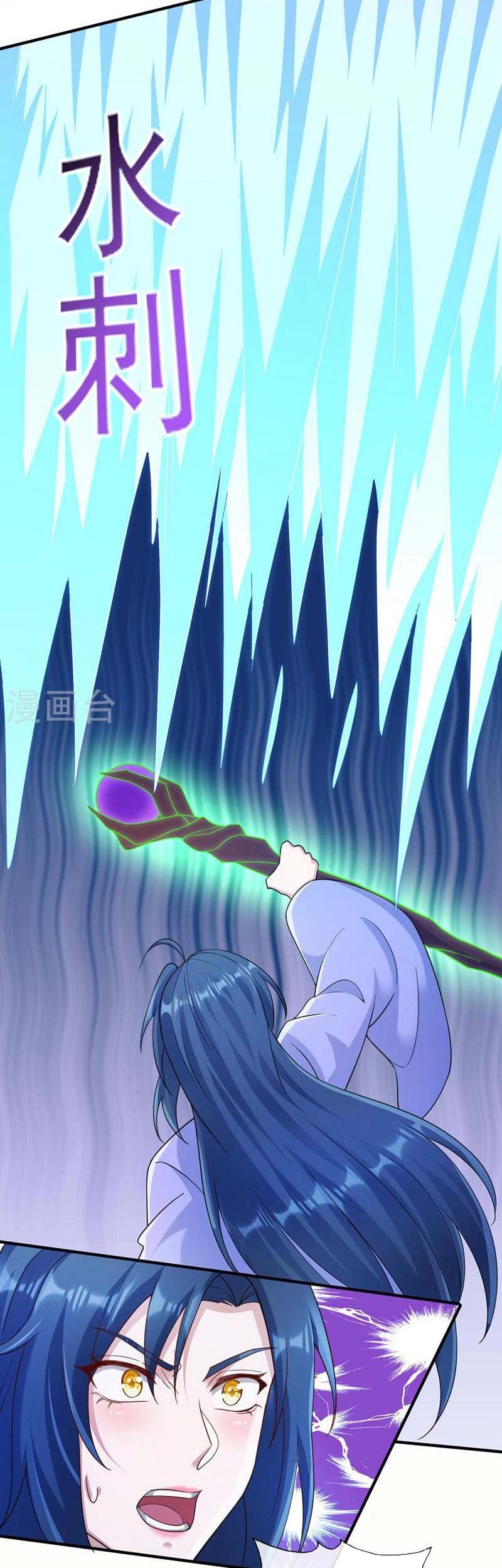 Spirit Sword Sovereign Chapter 519 Gambar 24