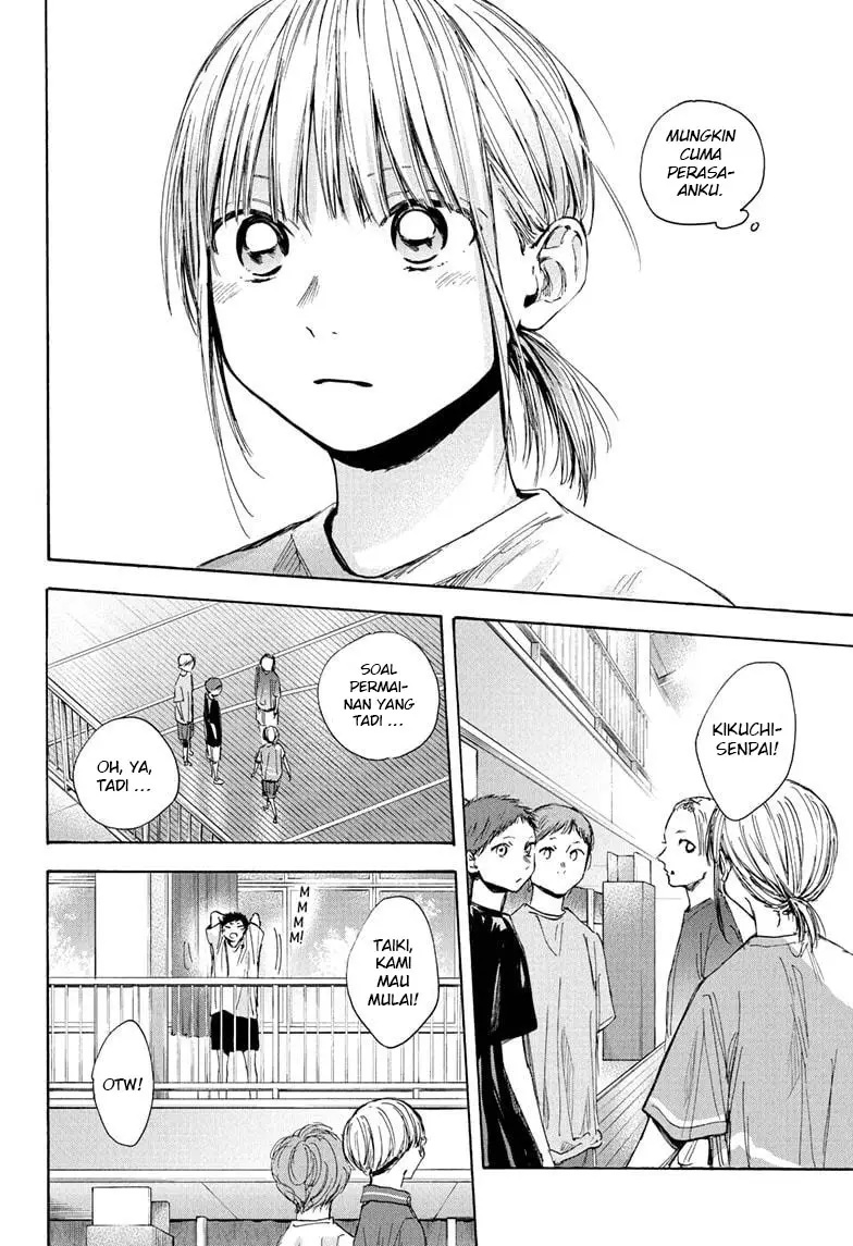 Ao no Hako Chapter 37 Gambar 16