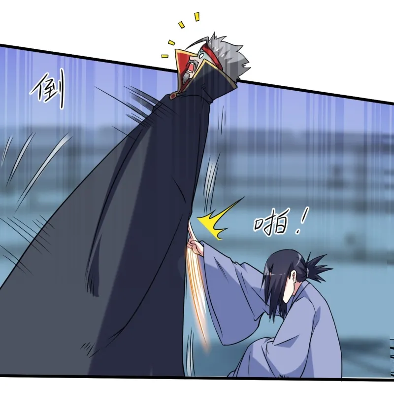 My Disciples Are All Immortals Chapter 82 Gambar 10