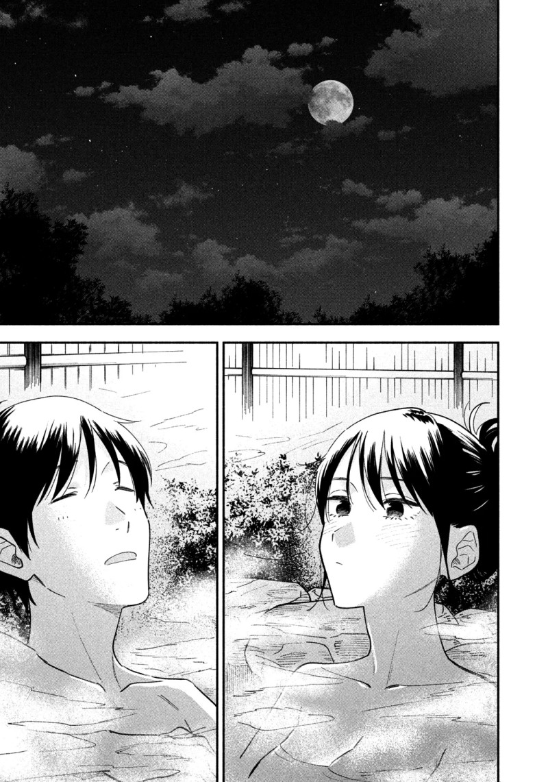 A Rare Marriage: How to Grill Our Love Chapter 26 Gambar 10
