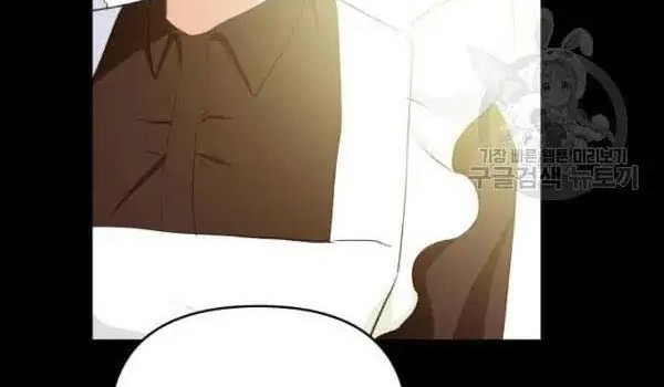 Monster Duke’s Daughter Chapter 36 Gambar 42