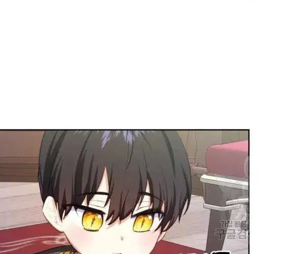 Monster Duke’s Daughter Chapter 36 Gambar 14