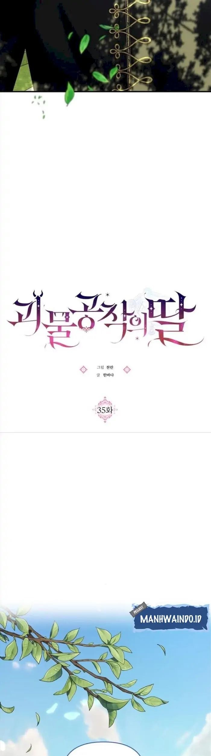 Monster Duke’s Daughter Chapter 35 Gambar 3
