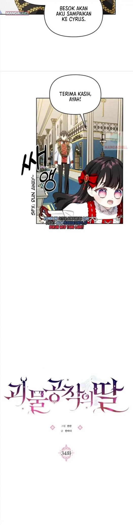Monster Duke’s Daughter Chapter 34 Gambar 6