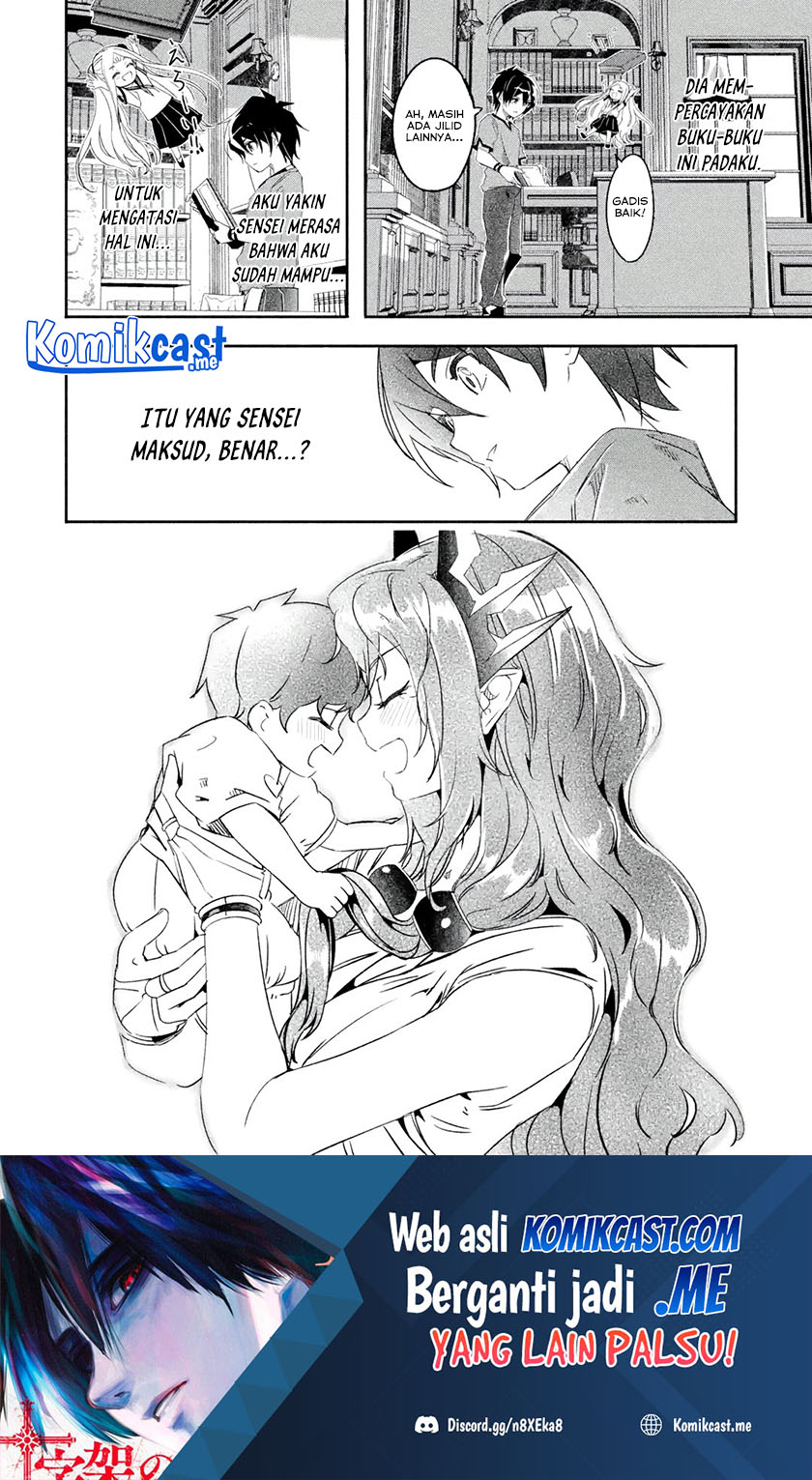 Mom, Please Don’t Come Adventuring With Me! Chapter 23.1 Gambar 13