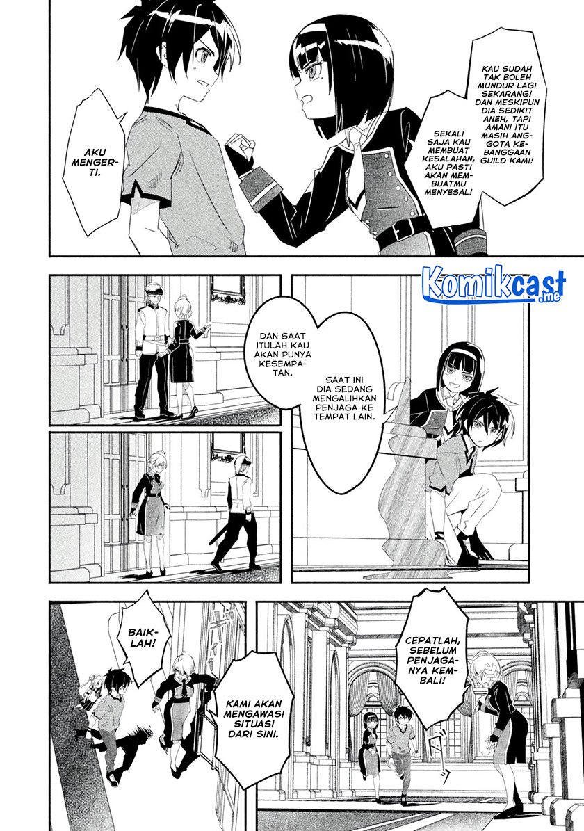 Mom, Please Don’t Come Adventuring With Me! Chapter 23.1 Gambar 7