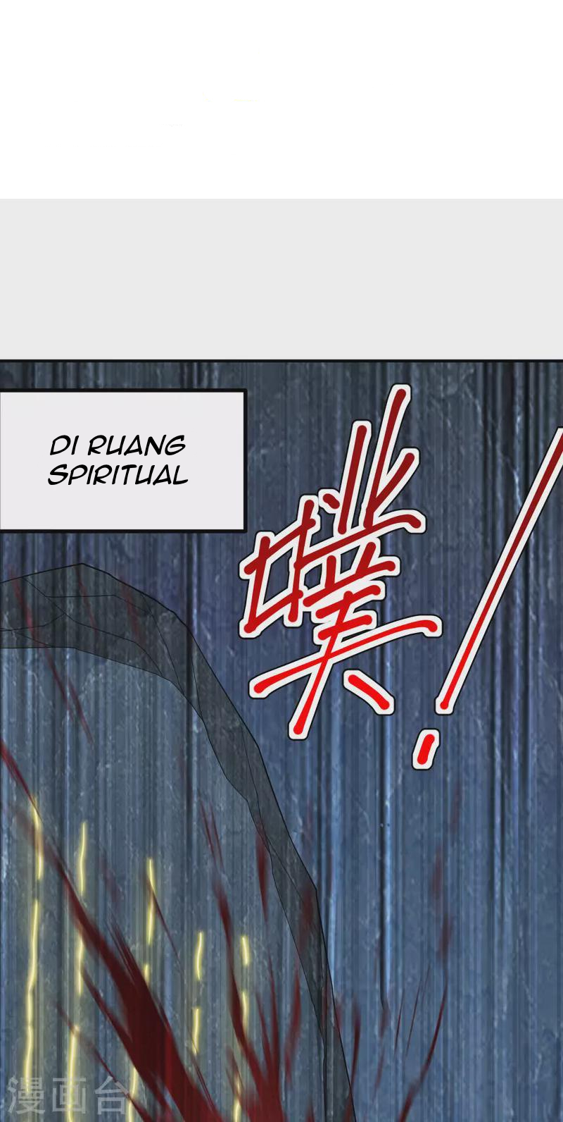 Xianwu Dizun Chapter 199 Gambar 17