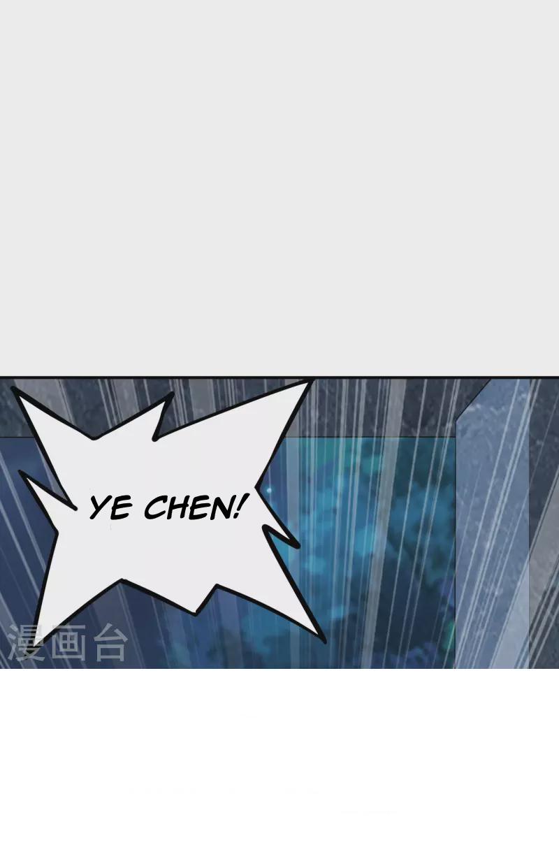 Xianwu Dizun Chapter 199 Gambar 19