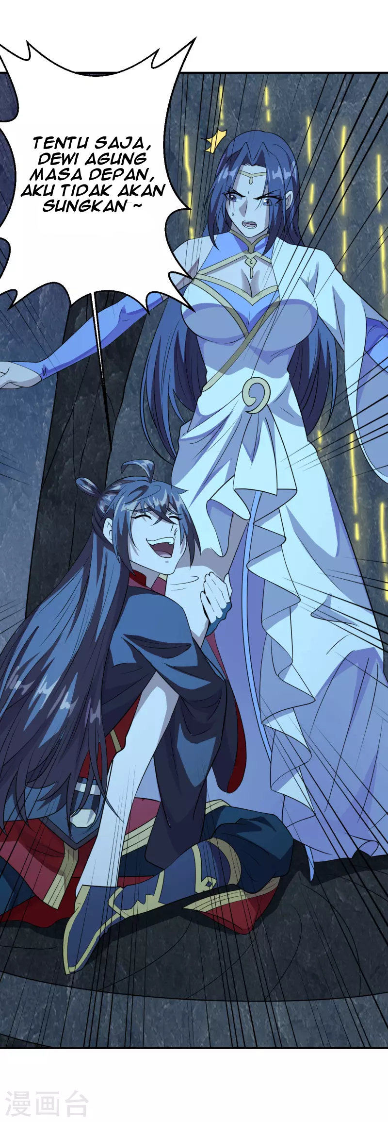 Xianwu Dizun Chapter 199 Gambar 32