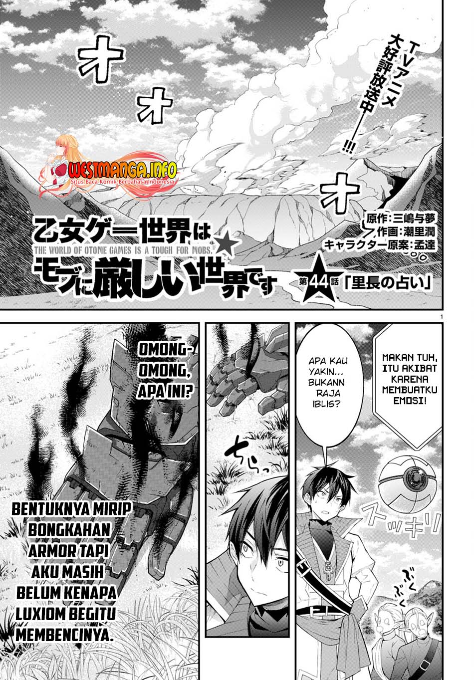 Baca Manga Otome Game Sekai wa Mob ni Kibishii Sekai Desu Chapter 44 Gambar 2