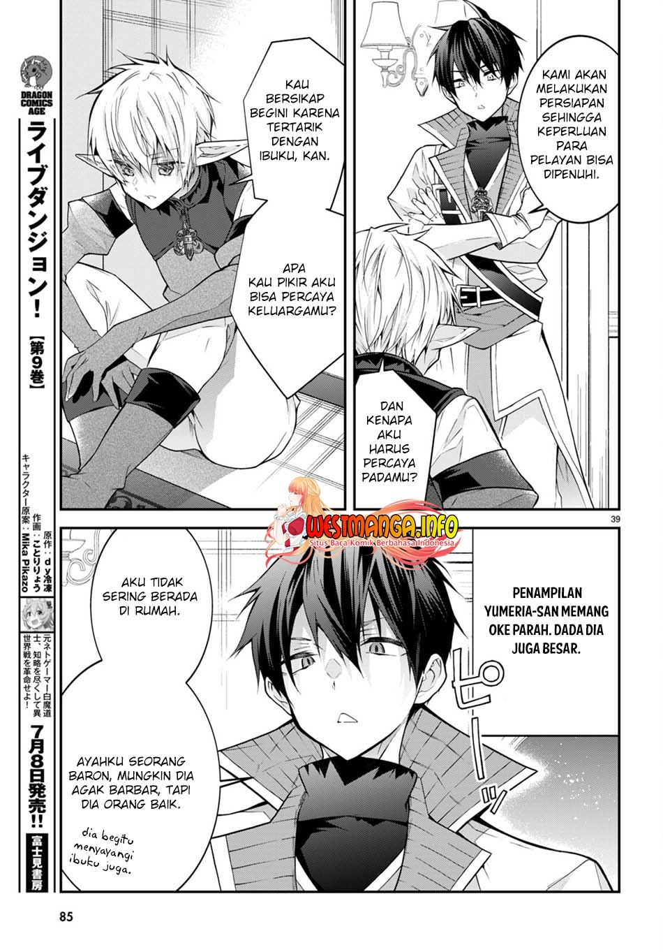 Otome Game Sekai wa Mob ni Kibishii Sekai Desu Chapter 44 Gambar 43