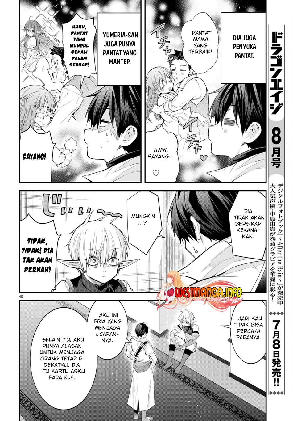 Otome Game Sekai wa Mob ni Kibishii Sekai Desu Chapter 44 Gambar 44