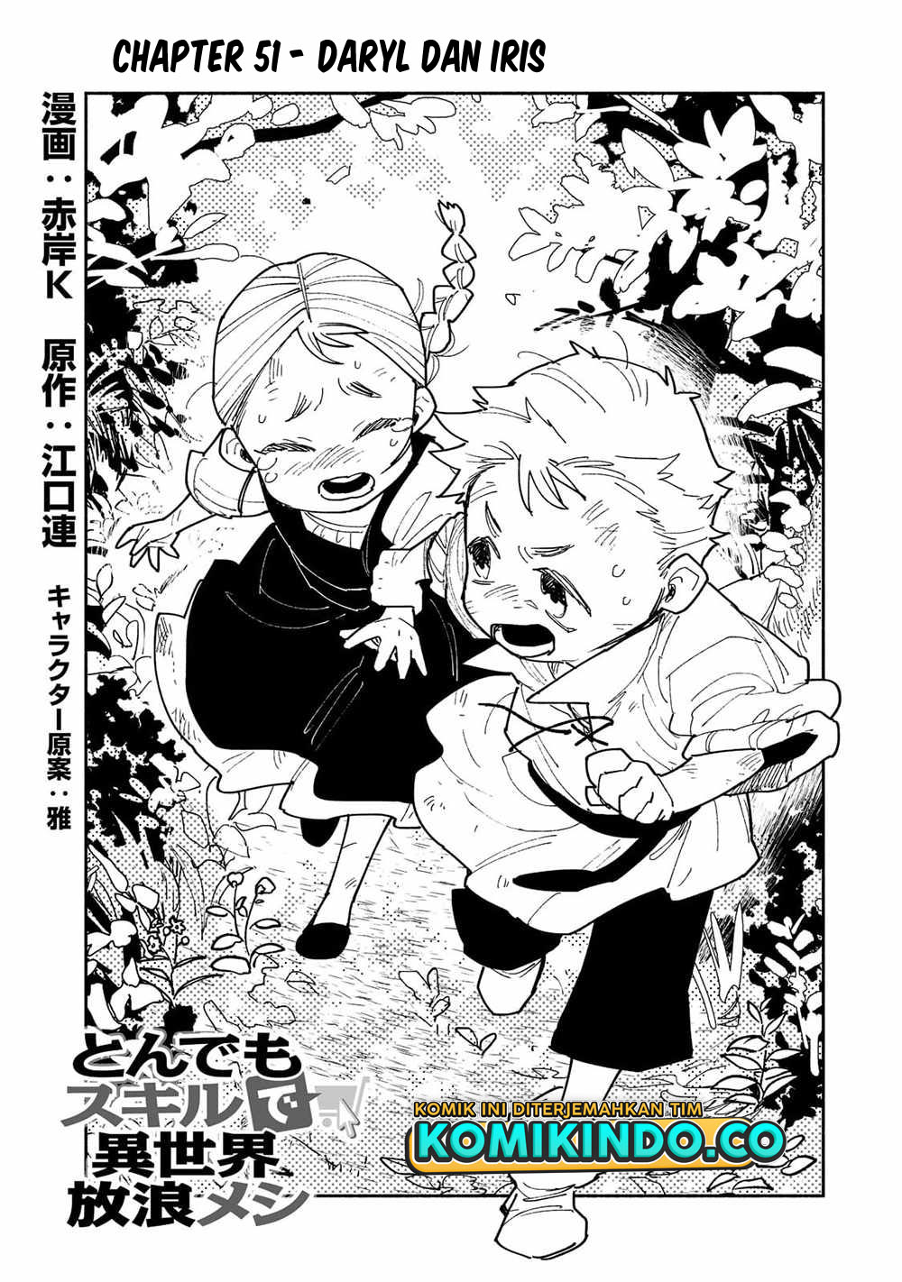 Tondemo Skill de Isekai Hourou Meshi Chapter 51 Gambar 3