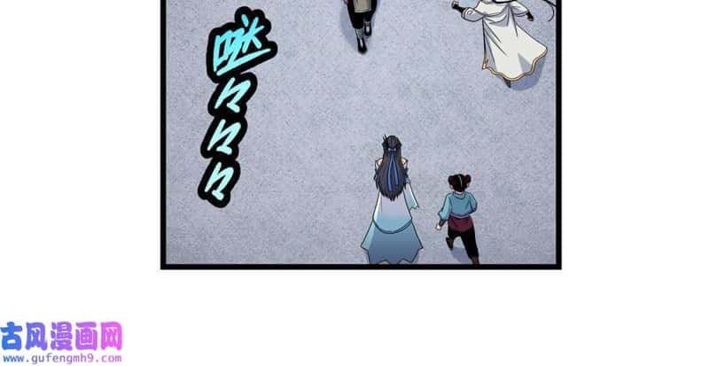 Emperor Domination Chapter 52 Gambar 15