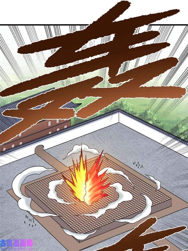 Emperor Domination Chapter 52 Gambar 3