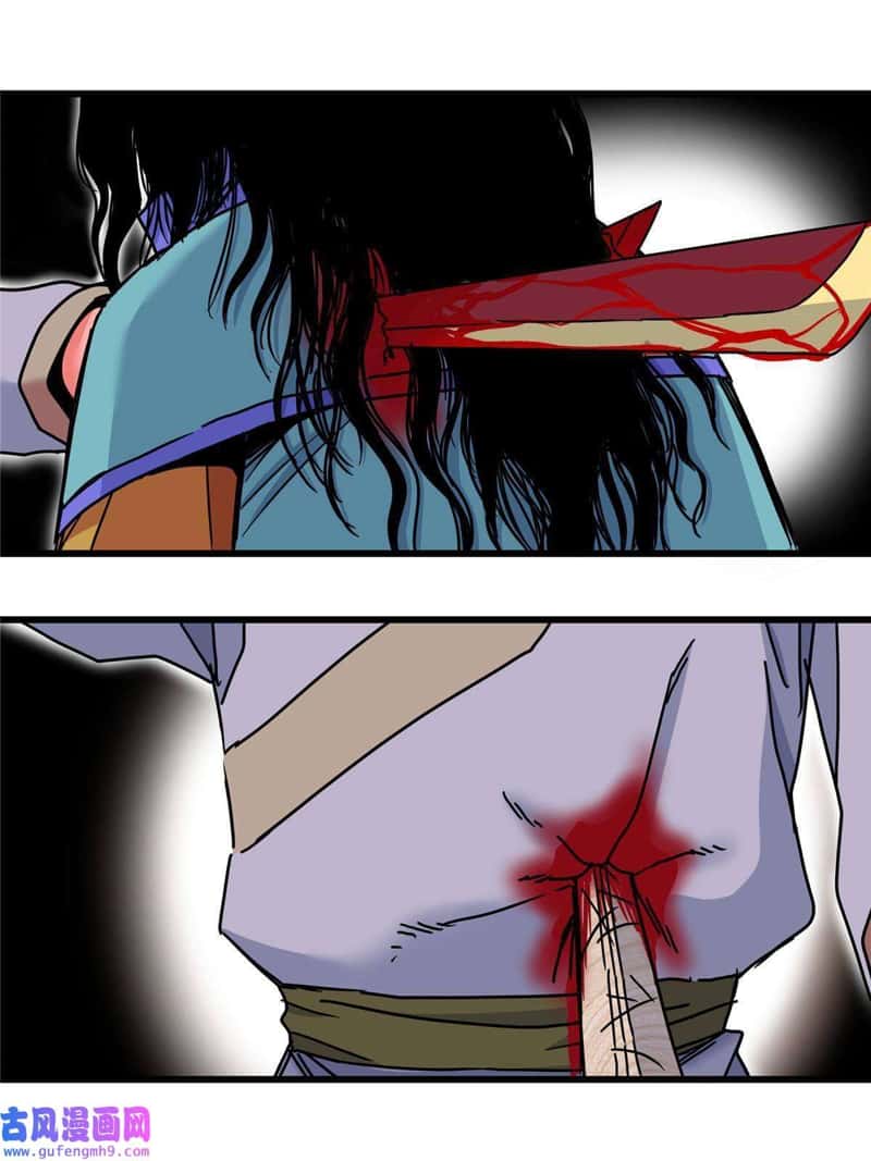 Emperor Domination Chapter 52 Gambar 8