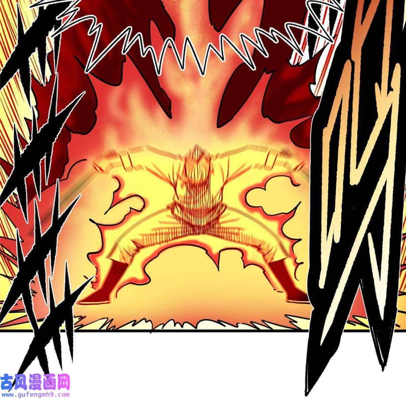 Emperor Domination Chapter 51 Gambar 36