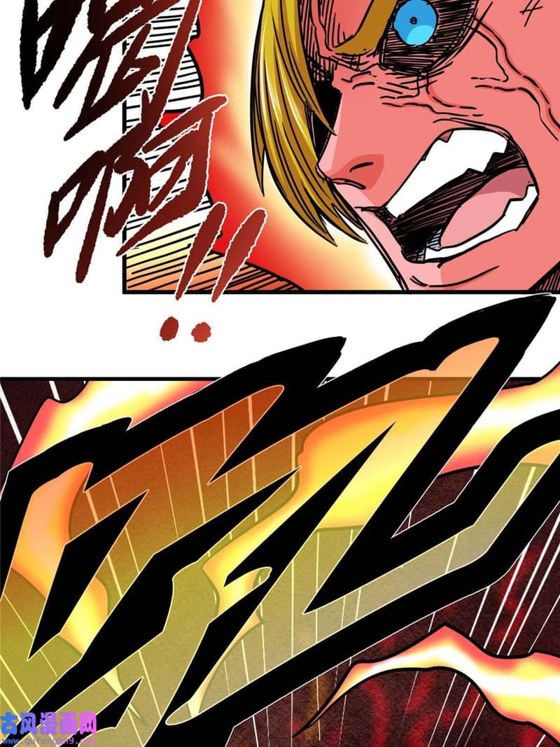 Emperor Domination Chapter 51 Gambar 42