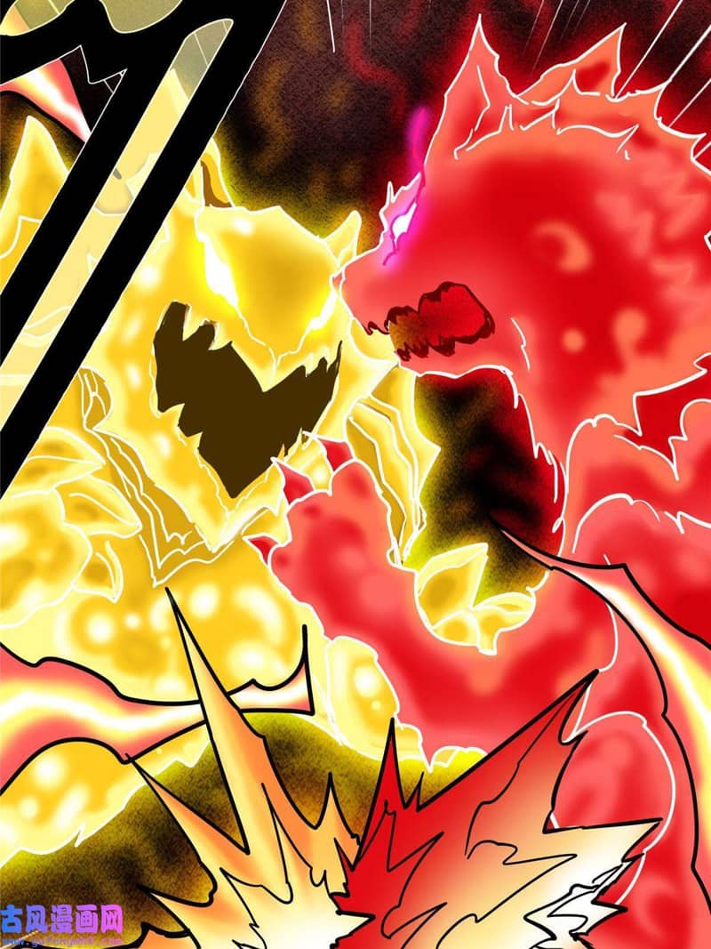 Emperor Domination Chapter 51 Gambar 43