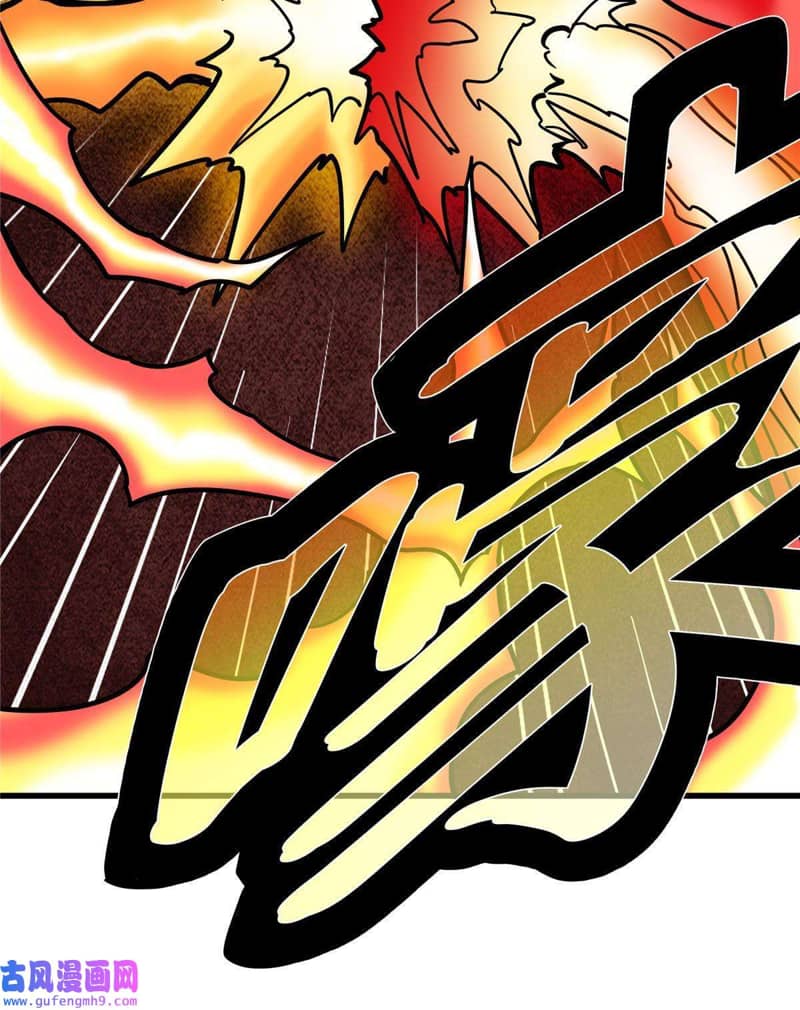 Emperor Domination Chapter 51 Gambar 44