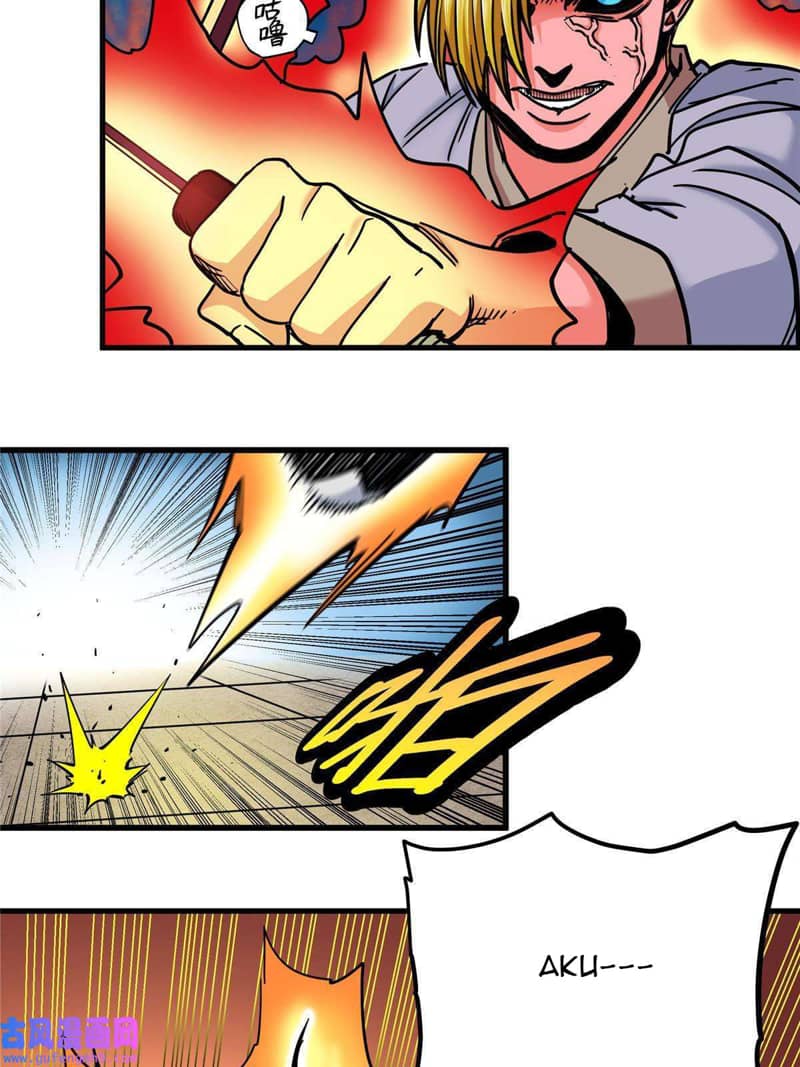 Emperor Domination Chapter 51 Gambar 7
